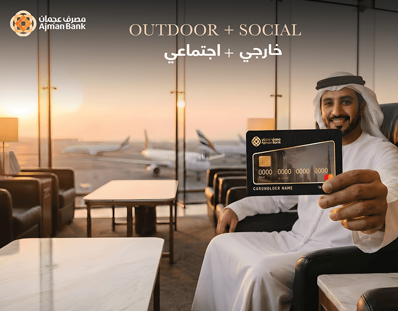 Ajman Bank Premium Card Concept Design